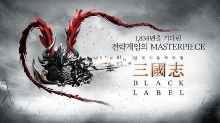 三国志Black Label