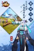 至尊大主宰手游破解版下载