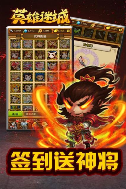 英雄迷城手游九游版