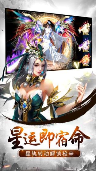 九州牧云传手游