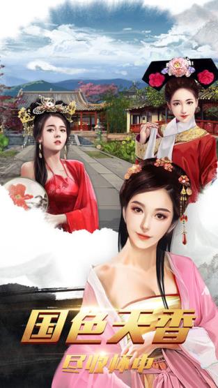 我叫皇太极2021破解版