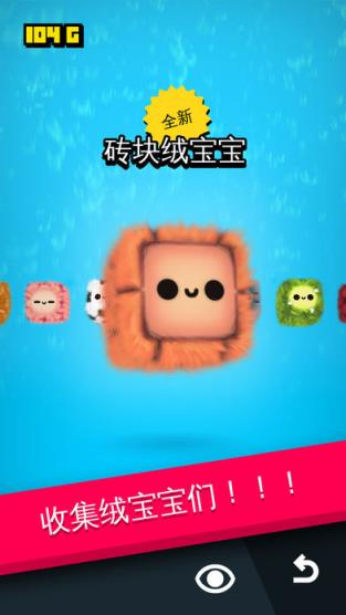 绒球坠落fluffyfall游戏