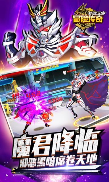 冒险传奇无限钻石版