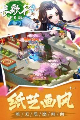 长歌行BT变态版