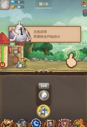 hold住城堡手游乐嗨嗨版
