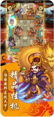 大汉风云录果盘版