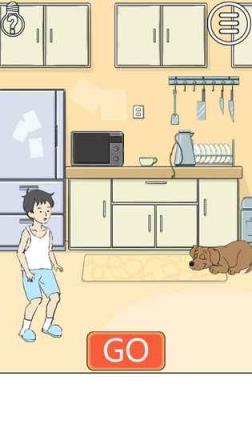 陷阱回避中文汉化版