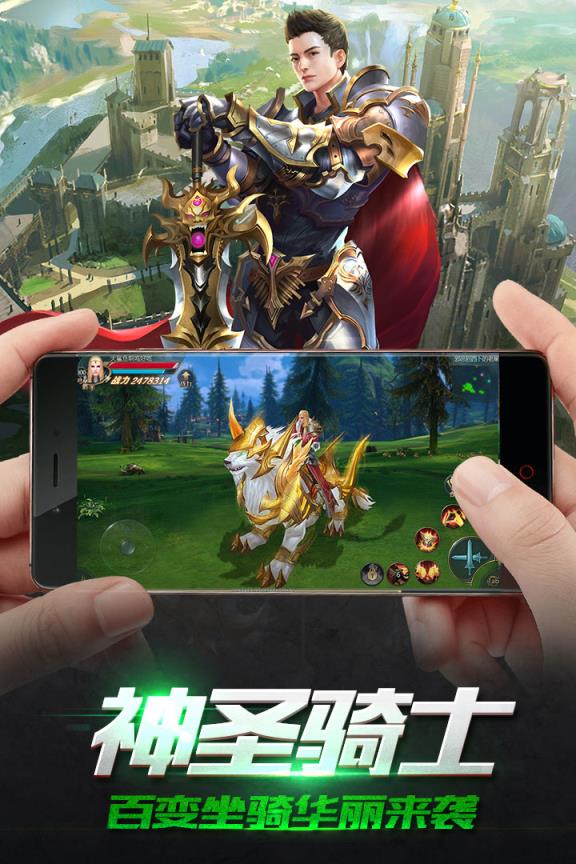冰火魔界手游小米版下载