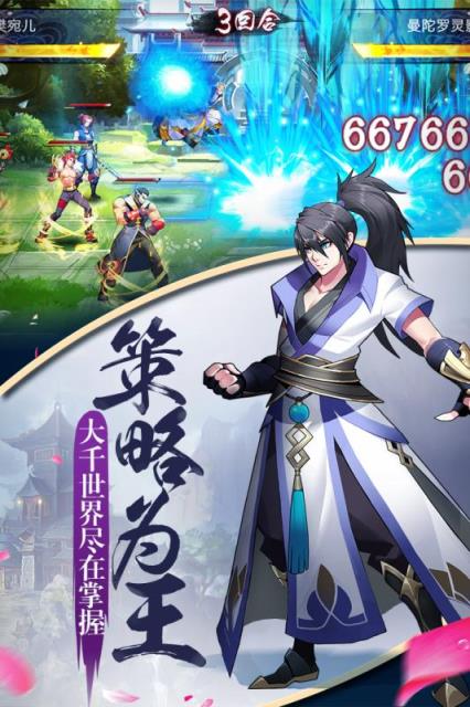 至尊大主宰手游九游版下载