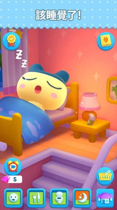 我永远的塔麻可吉