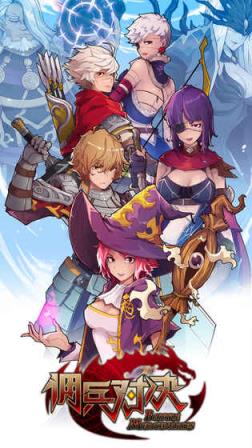 佣兵对决手游官方版