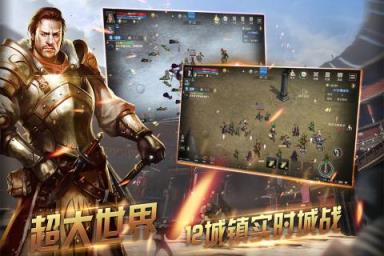 冰火创世纪手游下载