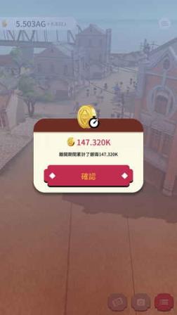 恒乐町手游官方版