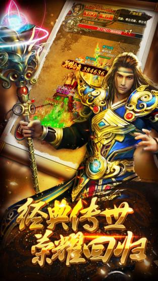 沙城裁决手游破解版