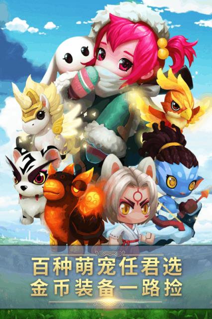 幻想骑士团手游百度版下载