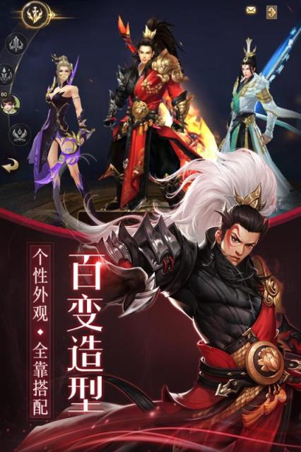 莽荒天下手游小米版
