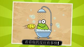 Tap the Frog Doodle游戏
