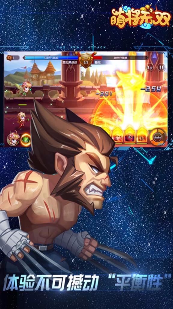 萌将无双果盘版