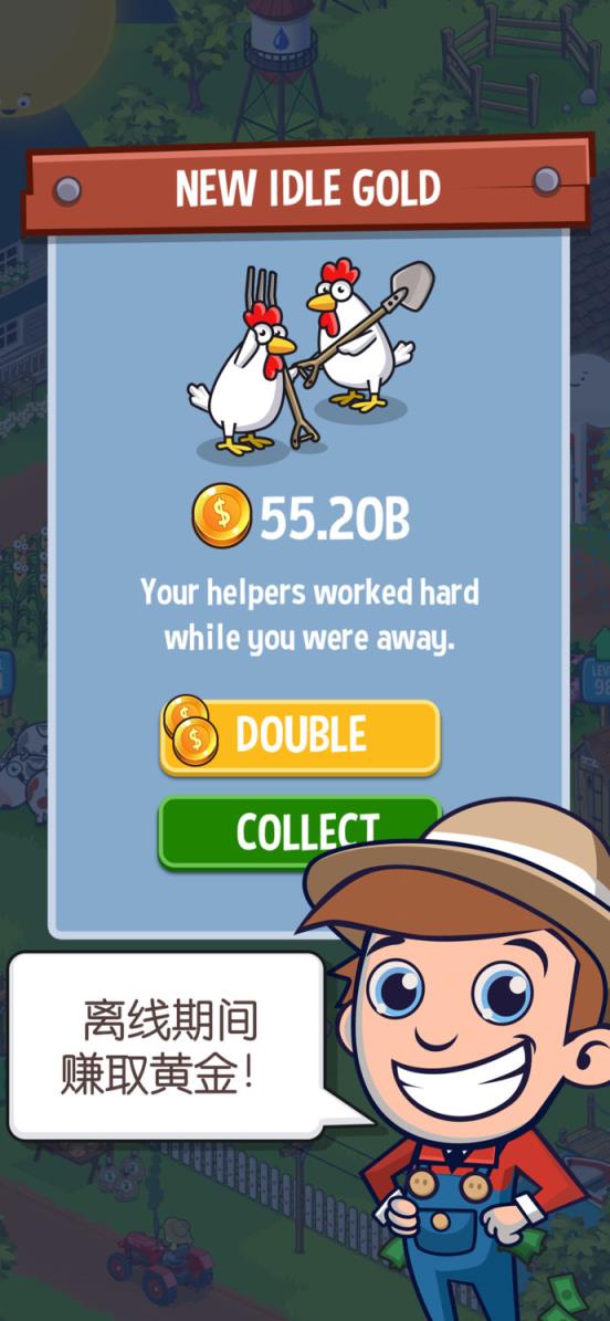 闲置的农场帝国