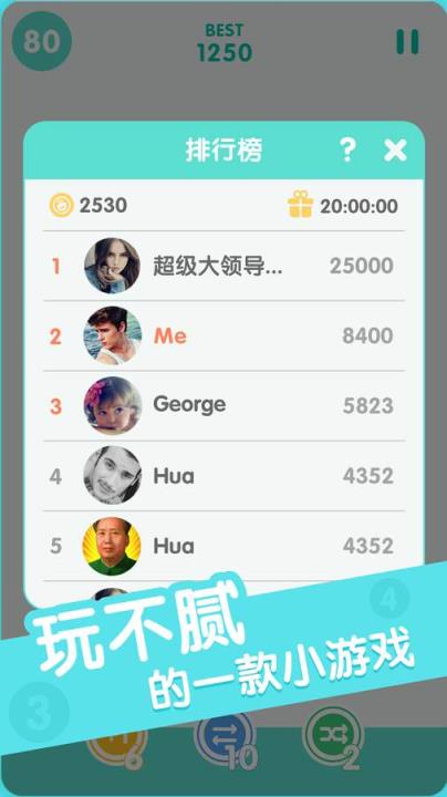 合十Addicten手游