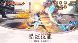 逍遥九歌行小米版