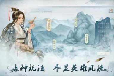 炎黄战纪手游百度版