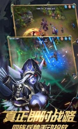 光魂传说果盘版