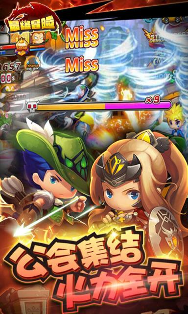 最终冒险手游破解版