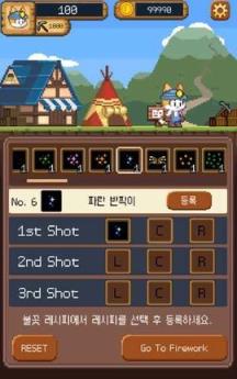 Dig Cat烟花挖掘猫