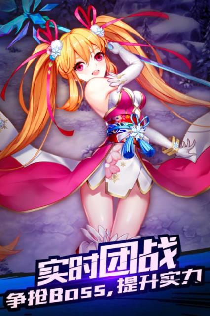 神圣联盟破解版