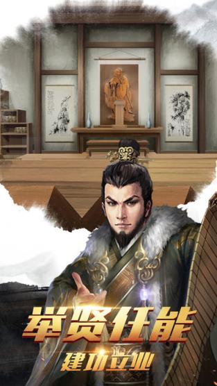 我叫皇太极2021破解版