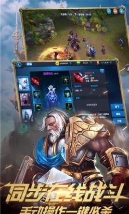 光魂传说果盘版