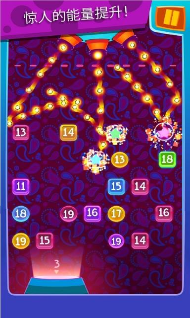 一球爆破破解版