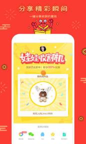 开心抓抓乐app