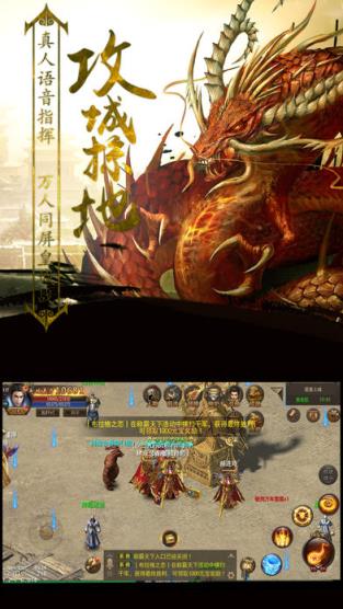 星王传奇内购破解版