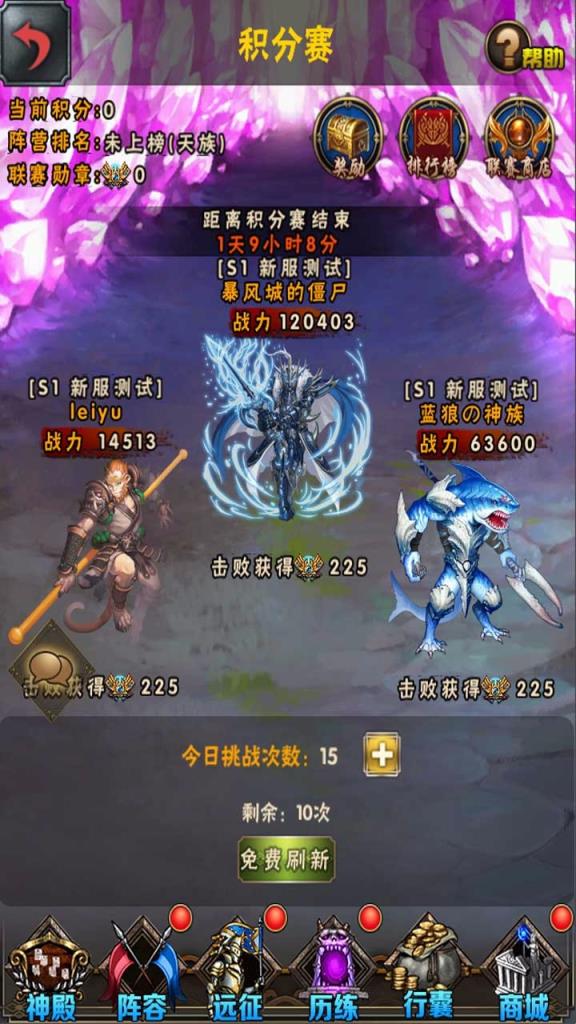 魔法之门Online手游果盘版
