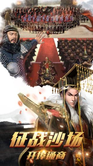 我叫皇太极2021破解版