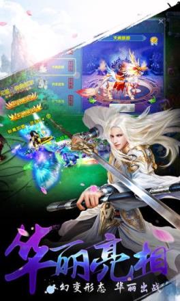 武魂侠客手游官方版