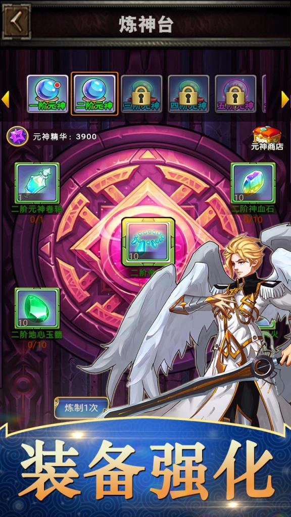 永恒纷争手游果盘版