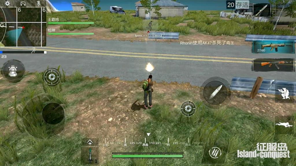 征服岛手游官方版