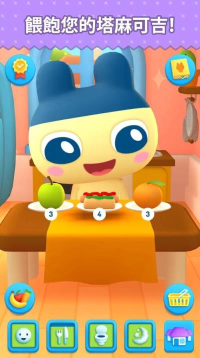 我永远的塔麻可吉