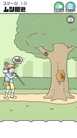 记者神回避2中文版