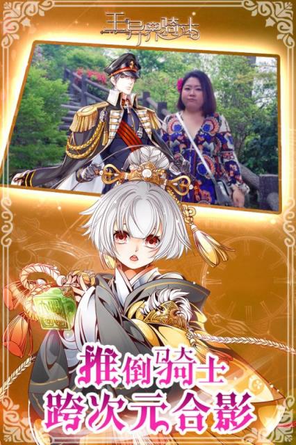 王与异界骑士手游九游版