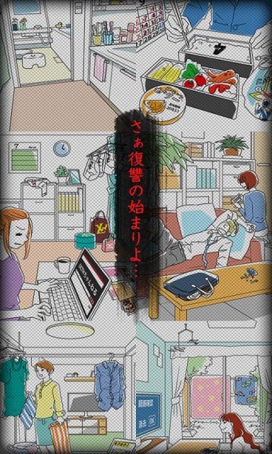 妻子的复仇中文版