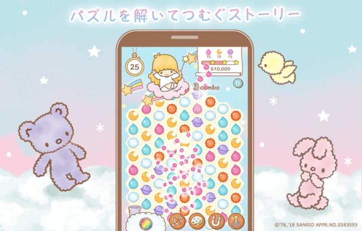 双子星梦之旅手游