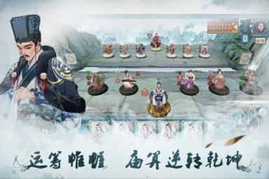 炎黄战纪手游腾讯版