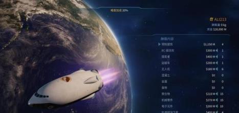 火星求生