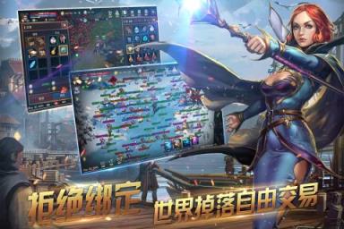 冰火创世纪手游下载