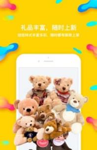 熊猫抓娃娃内购破解版