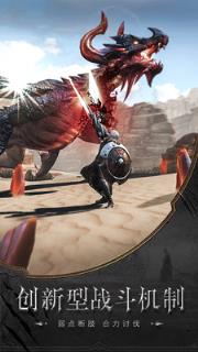 猎魂觉醒登录送5元版本